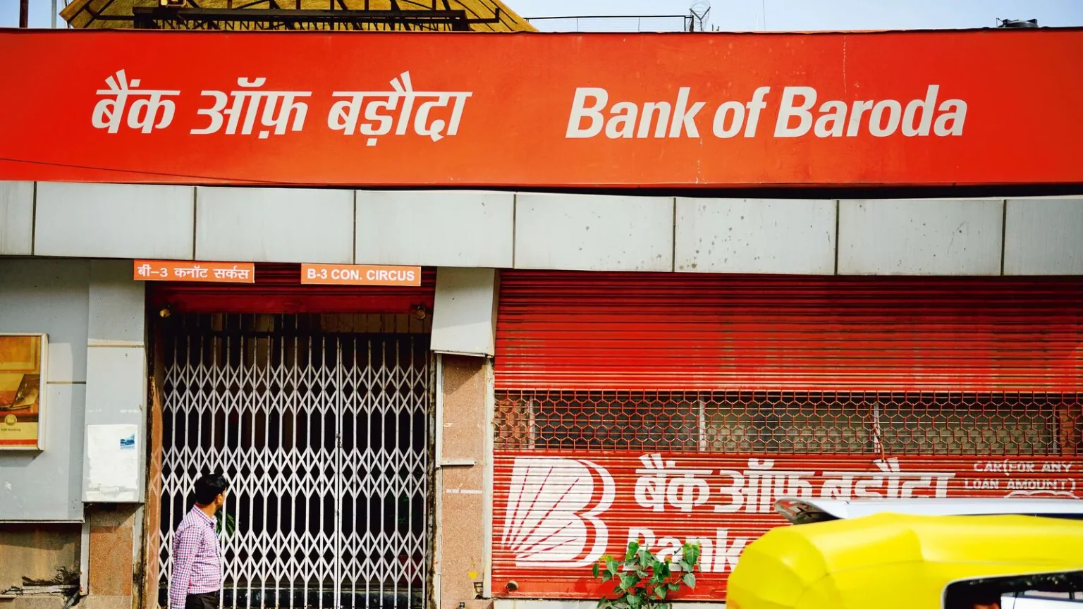 बैंक ऑफ़ बड़ौदा में निकली 330 पदों पर भर्ती जल्द करें आवेदन लास्ट डेट है 19 अगस्त जाने पूरी डिटेल