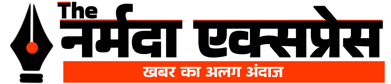 The Narmada Express