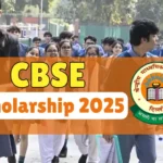 CBSE scholarship scheme 2025: 12वीं पास विद्यार्थियों को हर साल मिलेंगे ₹20,000 की स्कॉलरशिप