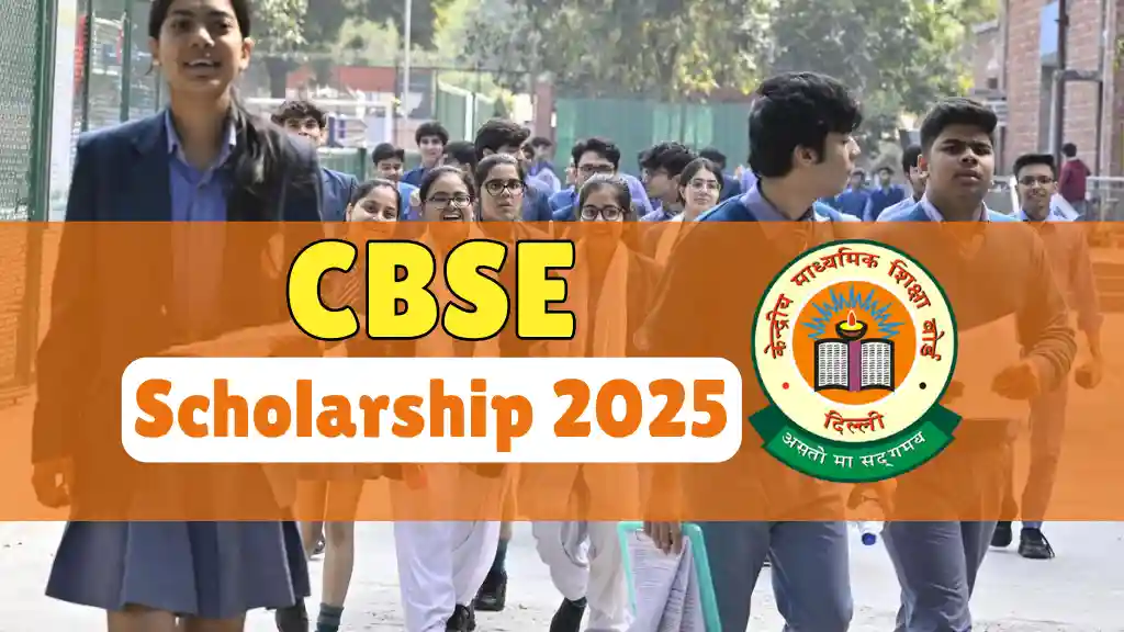 CBSE scholarship scheme 2025: 12वीं पास विद्यार्थियों को हर साल मिलेंगे ₹20,000 की स्कॉलरशिप