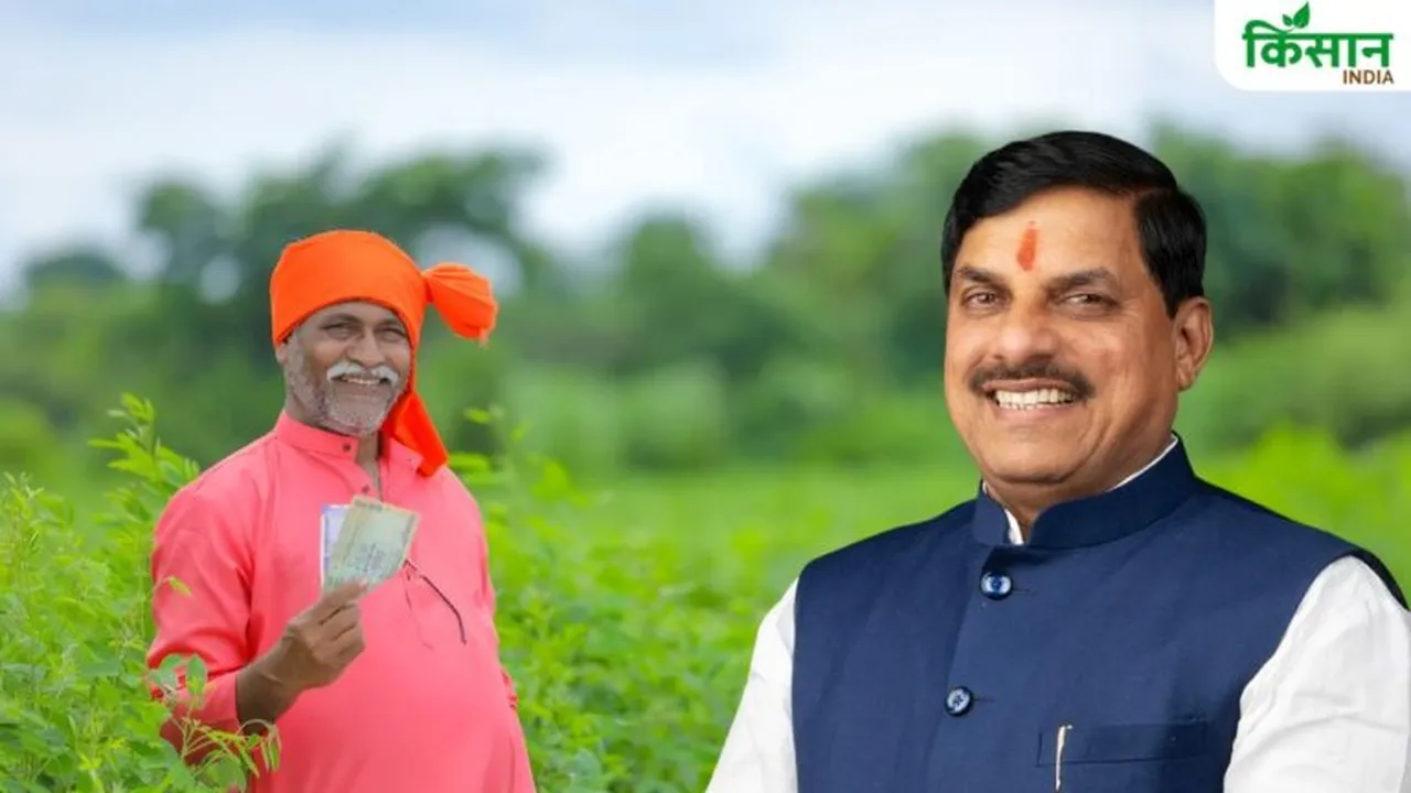 CM Samman Nidhi Yojana: किसान भाइयों को हर वर्ष मिलेगी ₹12000 की सहायता जानी आवेदन की प्रक्रिया