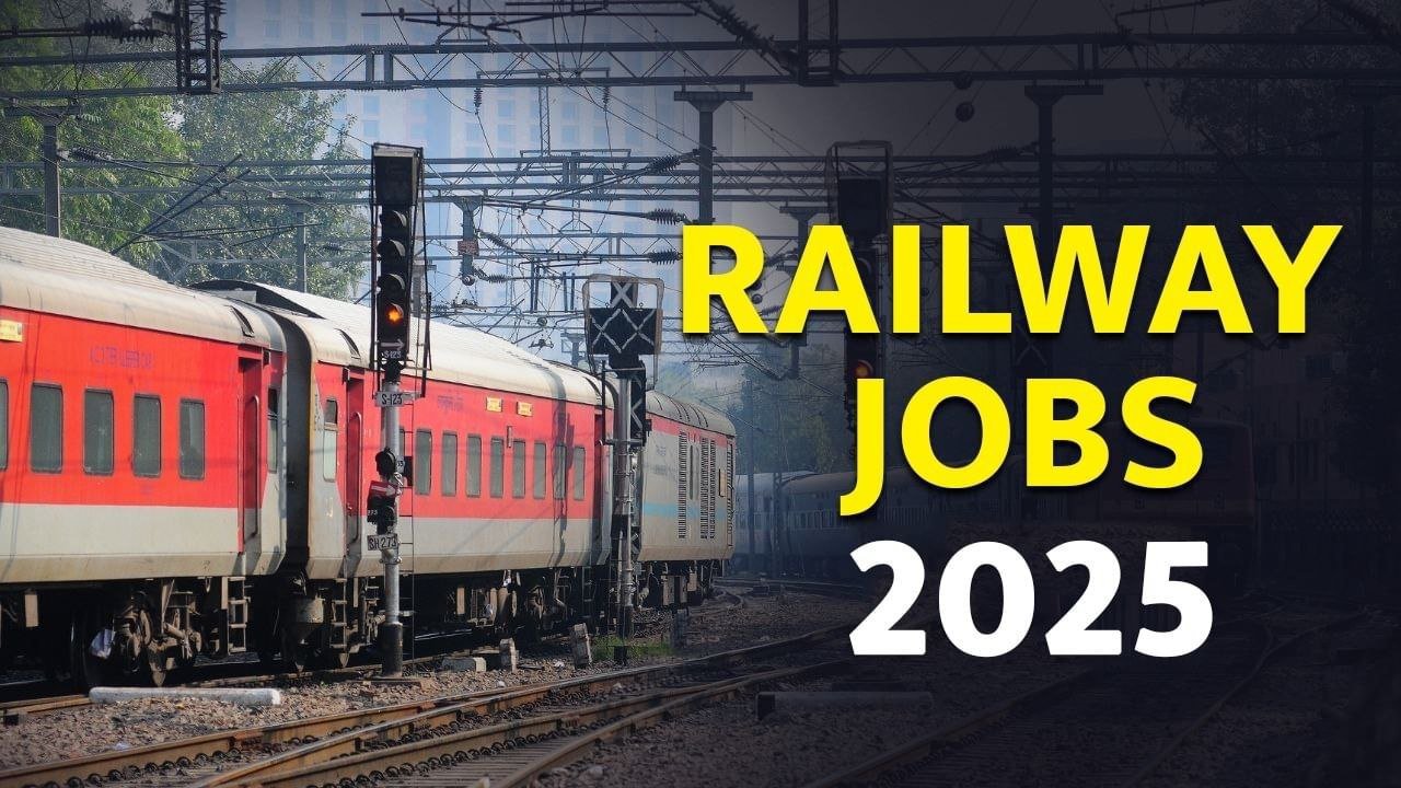 Railway Jobs 2025 New update: 3000 से भी ज्यादा वेकेंसी 14 अगस्त से होगे आवेदन शुरू