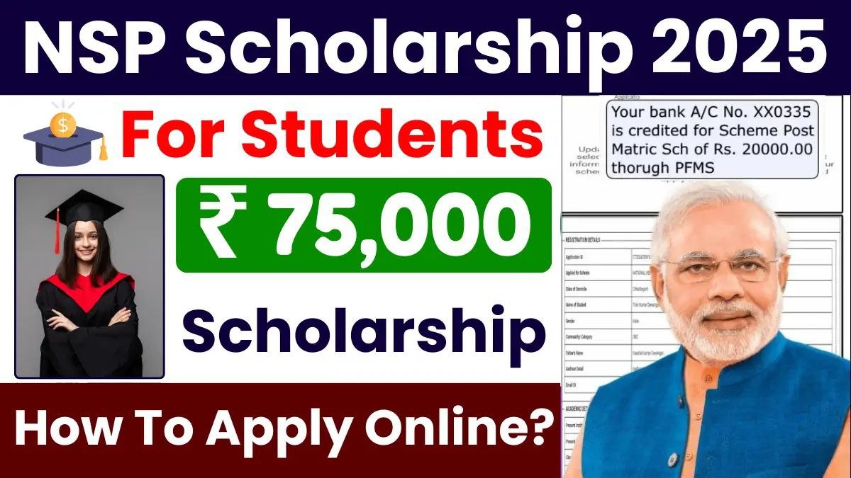 NSP Scholarship Yojana 2025: मिलेगी ₹75,000 की स्कॉलरशिप शुरू हो गई ऑनलाइन आवेदन