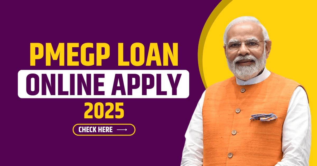 PMEGP Loan Yojana Apply Online 25 लख रुपए तक का लोन मिलेगा जल्दी करें आवेदन